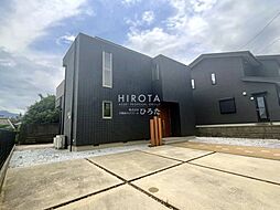 物件画像 —ひろたの戸建—　今光1丁目戸建
