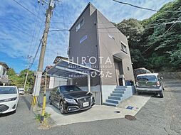 物件画像 —ひろたの戸建—　須賀町戸建