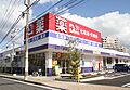 サンキュードラ...