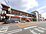 周辺：サンキュードラッグ朝日ヶ丘店（472m）
