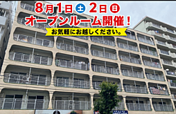 物件画像 ニュー大阪ハイツ