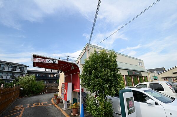 画像30:【ファーストフード】モスバーガー宝塚中山店まで1029ｍ