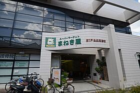 ファーストハイツ  ｜ 兵庫県宝塚市川面5丁目13-5（賃貸マンション1R・2階・22.54㎡） その21