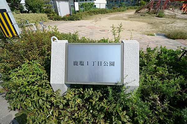 ジュネス仁川 ｜兵庫県宝塚市鹿塩1丁目(賃貸アパート1R・2階・20.00㎡)の写真 その25