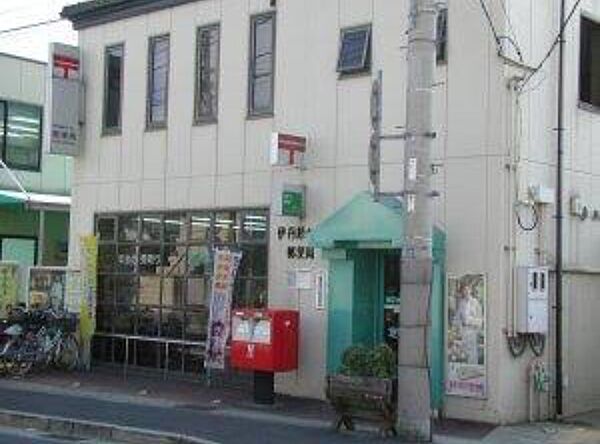 画像29:【郵便局】伊丹緑ケ丘郵便局まで912ｍ