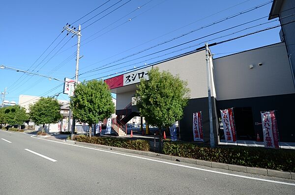 画像22:【寿司】スシロー 宝塚高司店まで529ｍ