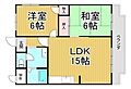 エスペランサ宝塚4階6.1万円