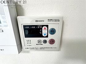 シャトー宝塚  ｜ 兵庫県宝塚市湯本町（賃貸マンション1DK・2階・24.10㎡） その17