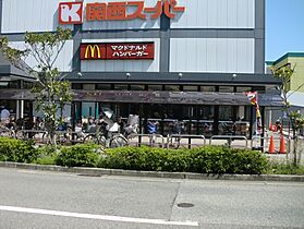 久保町テラスハウス  ｜ 兵庫県西宮市久保町（賃貸テラスハウス2LDK・1階・47.69㎡） その2