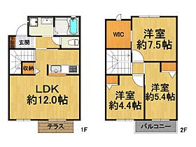 兵庫県西宮市豊楽町（賃貸テラスハウス3LDK・1階・74.25㎡） その2