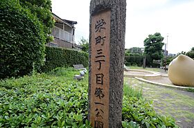 兵庫県宝塚市栄町3丁目（賃貸マンション1LDK・7階・29.79㎡） その30