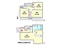 ハートフルタウン川西加茂1丁目　全2区画