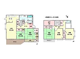 物件画像 川西市美山台1丁目中古戸建