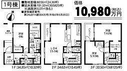 物件画像 GARBOCITY豊島区西池袋2丁目