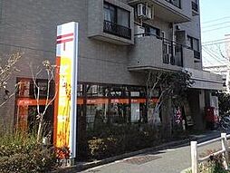 【郵便局】新宿百人町郵便局まで680ｍ