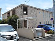 外観写真（昼）