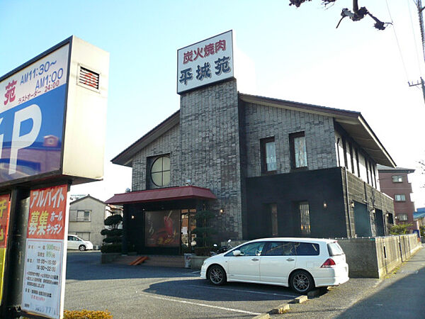 画像21:平城苑江戸川店(飲食店)まで261m