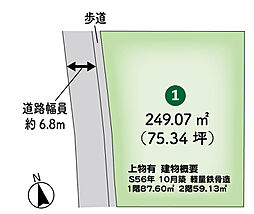 物件画像 高砂市美保里　陽当たり良く広々敷地75坪