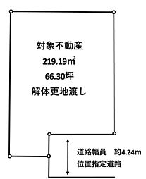 物件画像 高砂市米田町米田