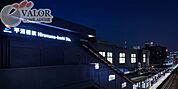 平沼橋駅(相鉄 本線) 徒歩5分。 360m
