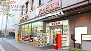 スギ薬局関内店 徒歩7分。 490m