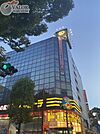 ドン・キホーテ伊勢佐木町店 徒歩16分。 1260m