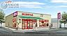 周辺：まいばすけっと平沼1丁目店 徒歩4分。 270m
