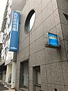 銀行「西武信用金庫飯田橋支店まで306m」