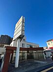 埼玉県春日部市中央1丁目3-9：物件画像／株式会社クイックコンサルティング