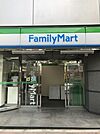 コンビニ「ファミリーマート都営小川町店まで230m」