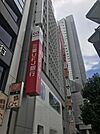 銀行「三菱UFJ銀行厚木支店まで249m」