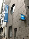 銀行「西武信用金庫千駄ヶ谷支店まで601m」