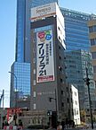 東京都港区東新橋2丁目1-6：物件画像／株式会社クイックコンサルティング