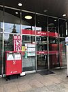 郵便局「新宿一郵便局まで153m」