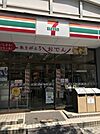 コンビニ「セブンイレブン日本橋本町3丁目店まで234m」
