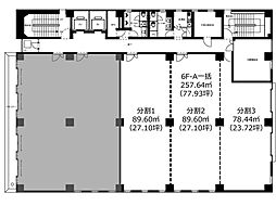 本町ビル 6F分割？