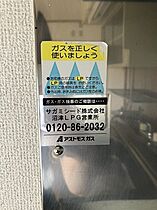 サンライズ江間 203 ｜ 静岡県伊豆の国市北江間136-5（賃貸マンション3DK・2階・54.09㎡） その28