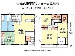 佐久市平賀 中古戸建