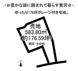 中小田切 売土地の土地画像