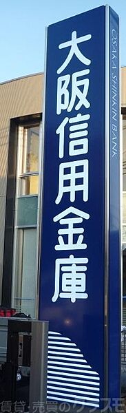 メゾン住吉大社 ｜大阪府大阪市住吉区上住吉2丁目(賃貸マンション1R・2階・12.00㎡)の写真 その28