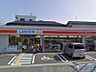 周辺：ローソン 山之内一丁目店 140m