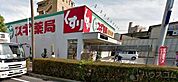 スギ薬局 東加賀屋店 635m