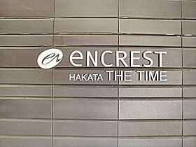 エンクレスト博多 THE TIME 301 ｜ 福岡県福岡市博多区博多駅南２丁目2番26号（賃貸マンション2LDK・3階・51.64㎡） その5