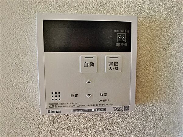 ロイヤル伊都の杜 704｜福岡県糸島市伊都の杜１丁目(賃貸マンション2LDK・7階・61.25㎡)の写真 その18