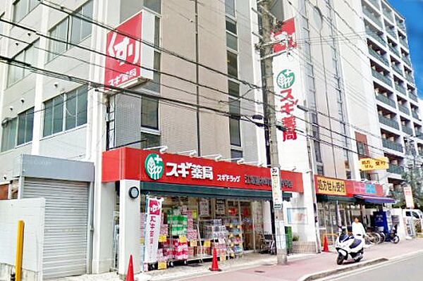 画像24:【ドラッグストア】スギ薬局江坂垂水店まで132ｍ