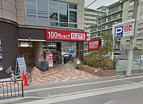 大阪府吹田市江坂町1丁目（賃貸マンション1LDK・12階・30.02㎡） その26