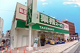 大阪府吹田市広芝町（賃貸マンション1K・2階・27.90㎡） その22