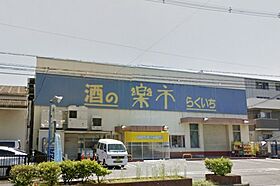 大阪府吹田市出口町（賃貸マンション1R・2階・31.00㎡） その24