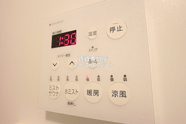 大阪府吹田市垂水町3丁目(賃貸マンション1LDK・3階・37.42㎡)の写真 その18