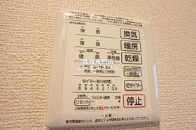 大阪府吹田市垂水町1丁目（賃貸アパート1LDK・2階・31.91㎡） その19